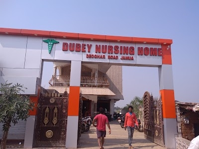Dubey Nursing Home