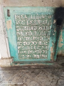 Hazrat Baba Abu Ishaq Magribi Khatu Dargah