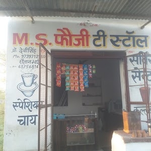 Service