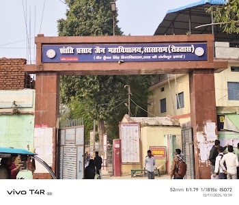 SP Jain College, Sasaram