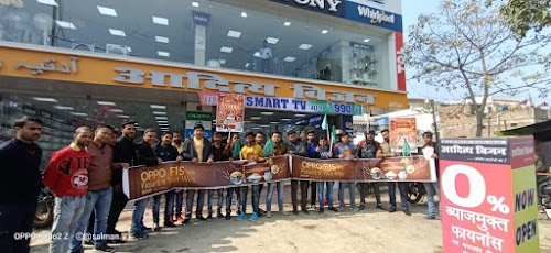 Aditya Vision Katihar