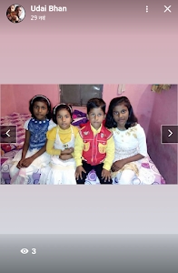 AJAY SAHAJ JAN SEWA KENDR NARKHORIA BASTI
