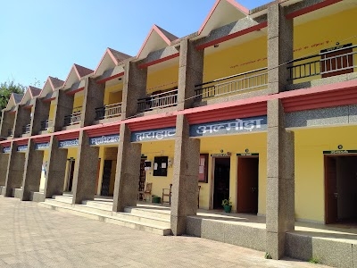 Government PG College, Dwarahat