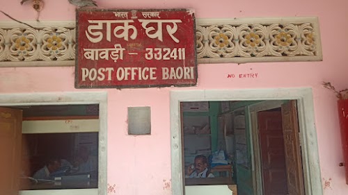 Baori Sub Post Office