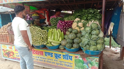 Anil sabji bhandar