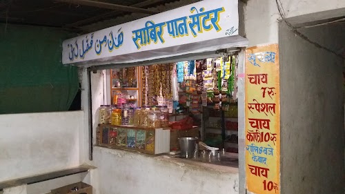 Dilbar Paan Corner
