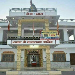 देना धाम कन्ट्रेक्शन कम्पनी परसरामपुरा