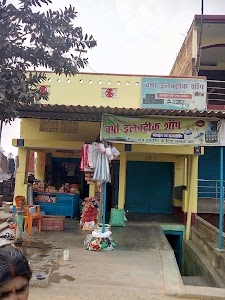 Rajesh Kirna Store