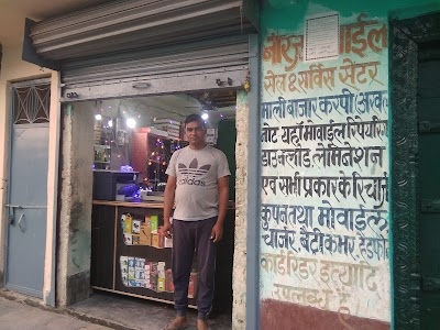 Niraj mobile shop