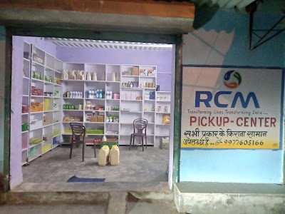 RCM PICKUP CENTER