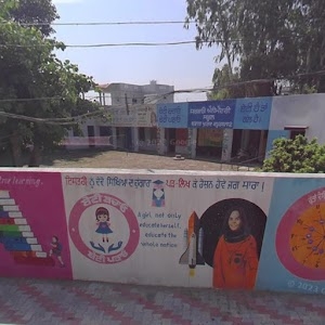 Sarkari Elementary School