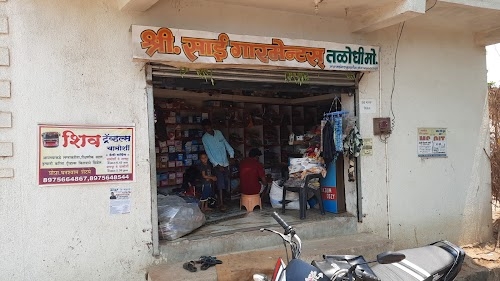 श्री साई गारमेंट्स