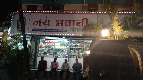 Jay Bhawani Super Market