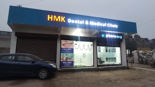 H.M.K. Dental & Medical Clinic