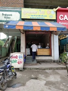 Varandavan Dairy