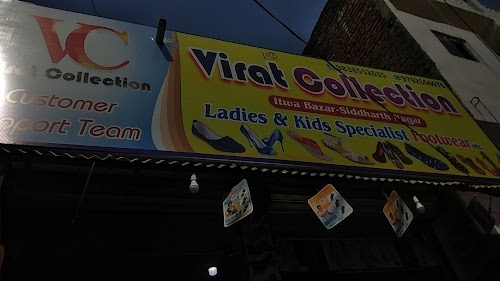 VIRAT COLLECTION footwear shop