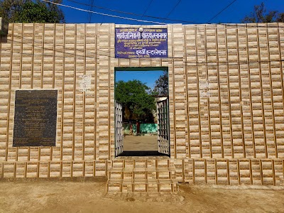 SBM Toilet