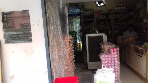 Kendriya Bhandar