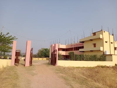 Pandit Bachchan Ji Mahavidyalay