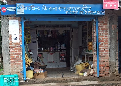 Arvind gupta kirana store Badwar