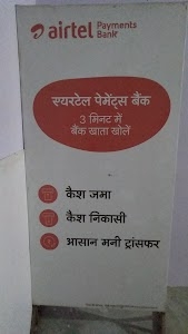 Airtel Tower