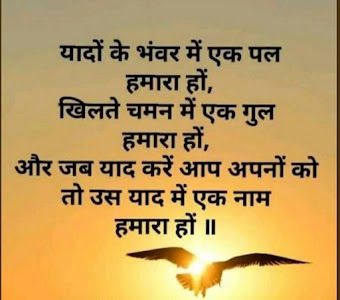 THAKUR HOUSE