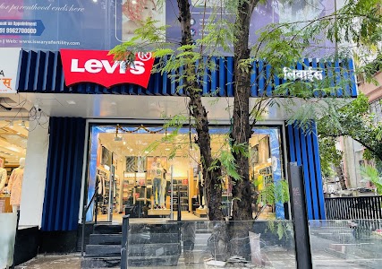 Levis Exclusive Store