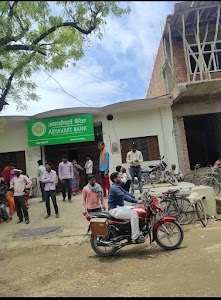 Gramin bank of Aryavart, Talgram
