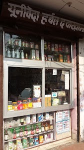Univeda Herbal Medicines