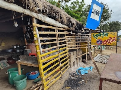 Priyabrata Hindu Hotel