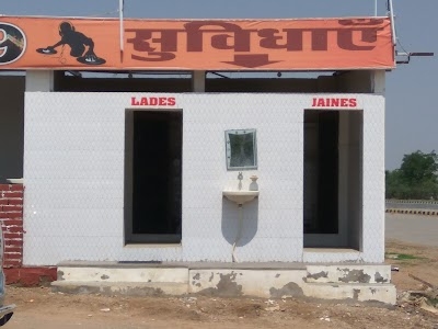शेरे पंजाब होटल पाटन