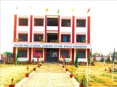 DAV PUBLIC SCHOOL