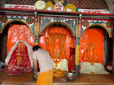 Ganga Sagar Teerth