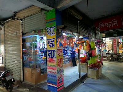 Laboni Super Market (Chairman Market)