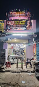 Rahul Barton Dukan