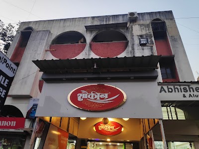 Shoukin Bhel
