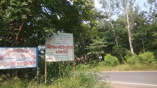 Girijan Blind School