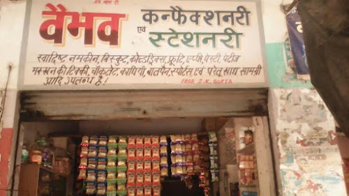 Stationery Shop