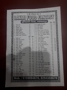 Lami Food Fantasy