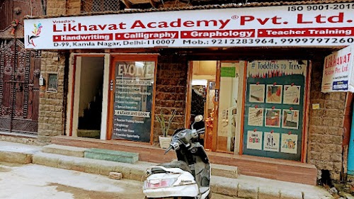 Likhavat Academy ( लिखावट अकादमी )