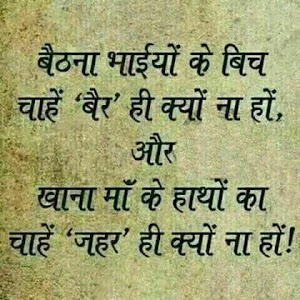 Indra madicall holl