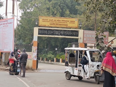 Veerangana Avanti Bai Mahila Chikitsalaya