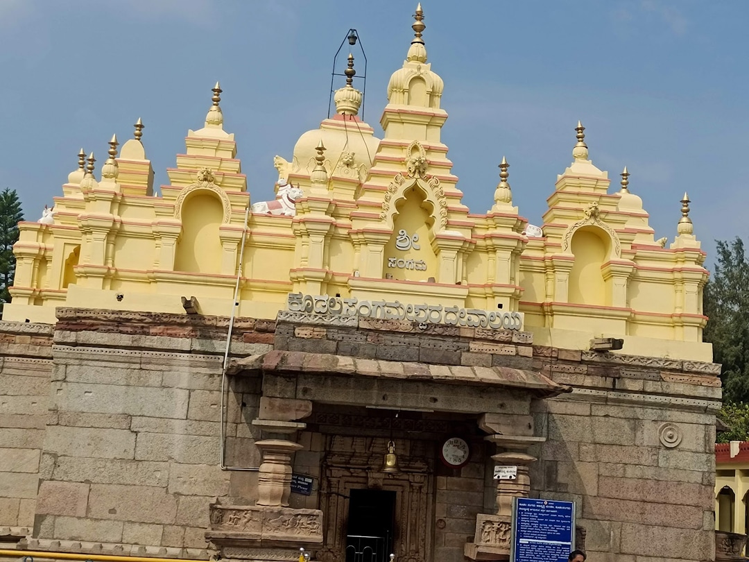 Kudalasangama Sangameshwara Temple