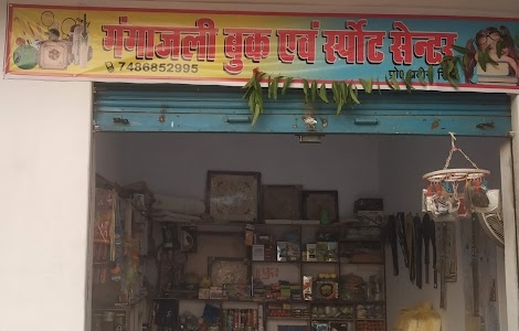 Gomti Gas Godam Jaunpur