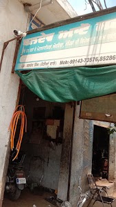 Singla Machinery Store