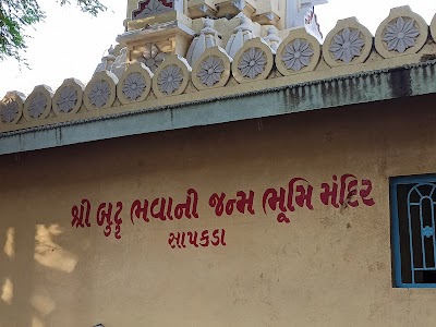 Maa Butbhavani Temple