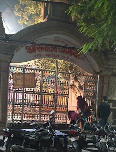 Sanatan Dharm Mandir