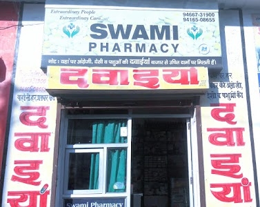 Swami Pharmacy