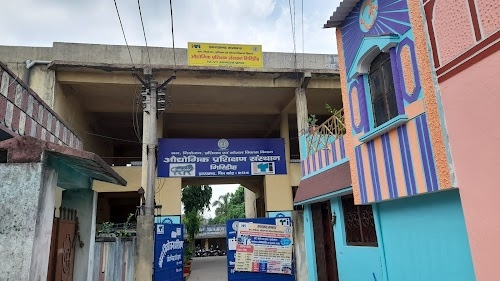 ITI College Giridih