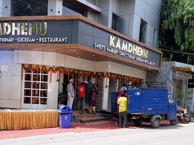 Kamdhenu Sweets